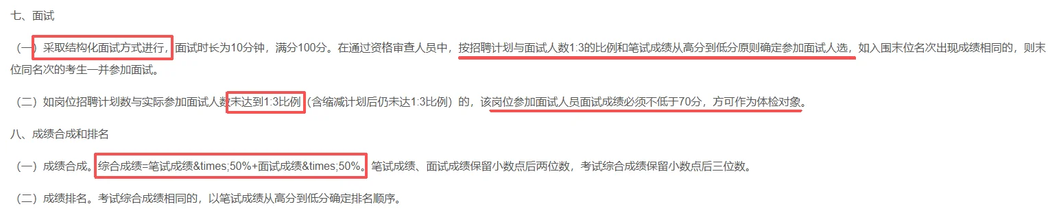 你的衡阳好岗位来啦！