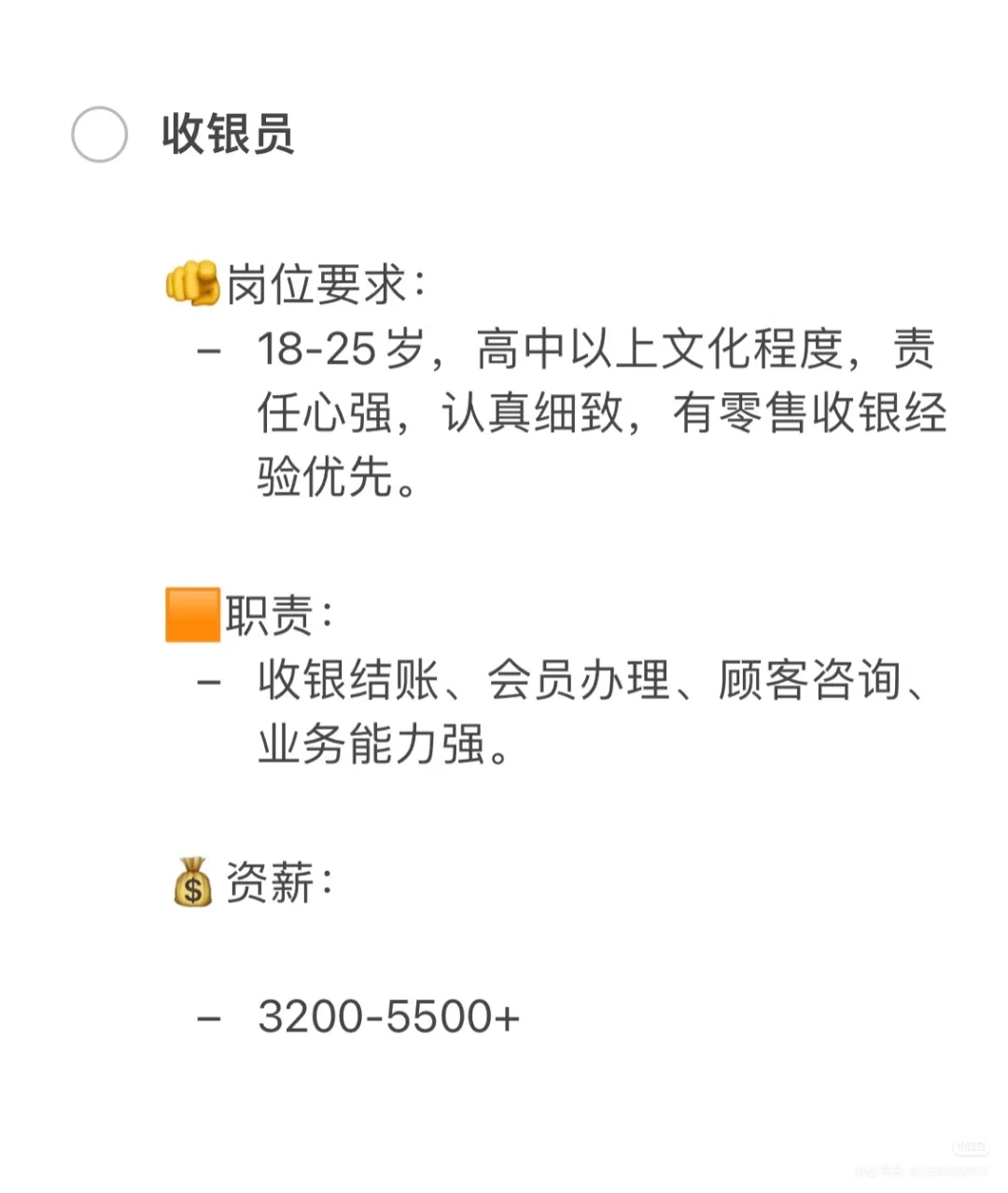 【更新】书城开业在即，继续招募🎉