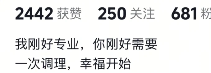 新媒体在贵阳找工作找到了鸡窝