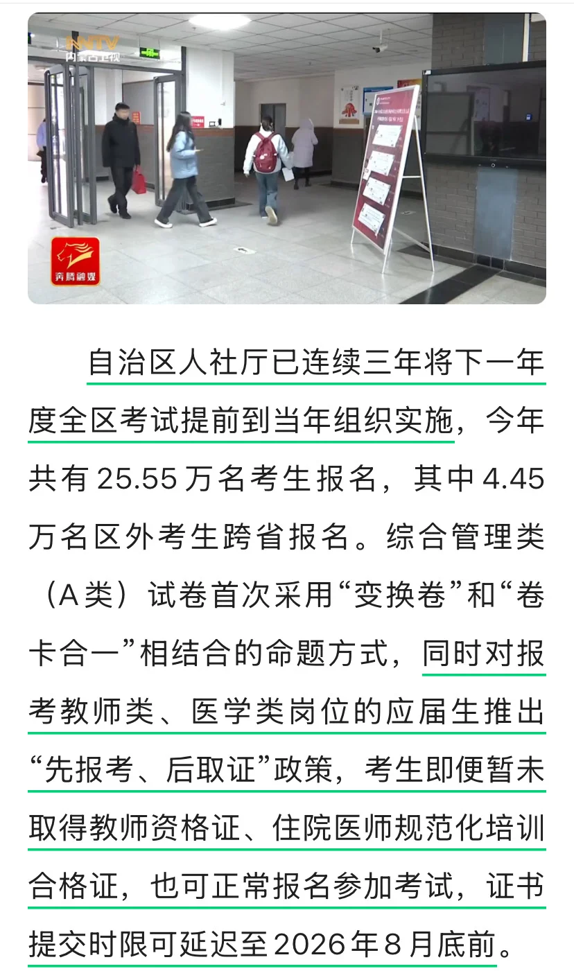 真是“往前提、往实做”👍