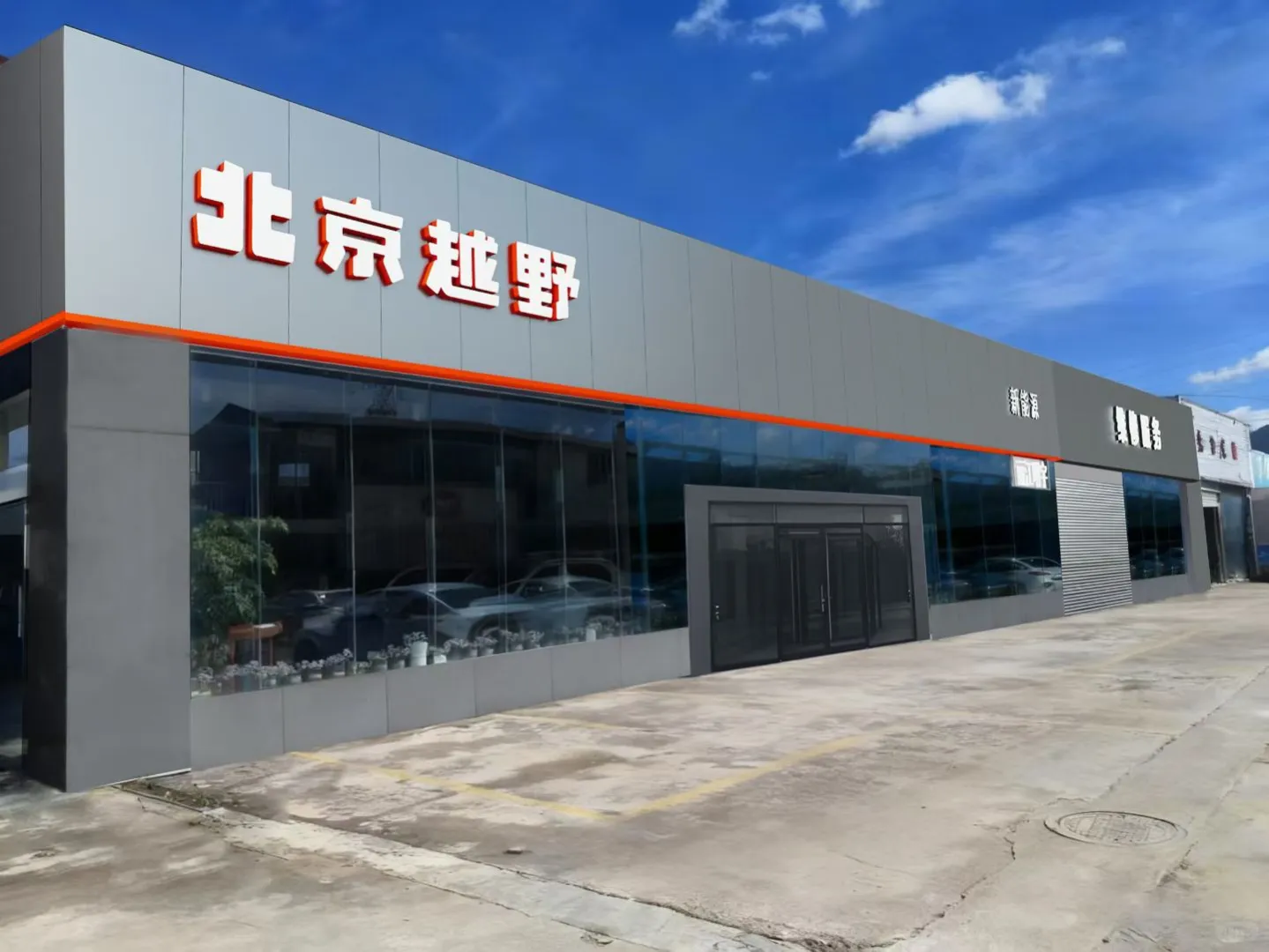 丽江招聘汽车主播