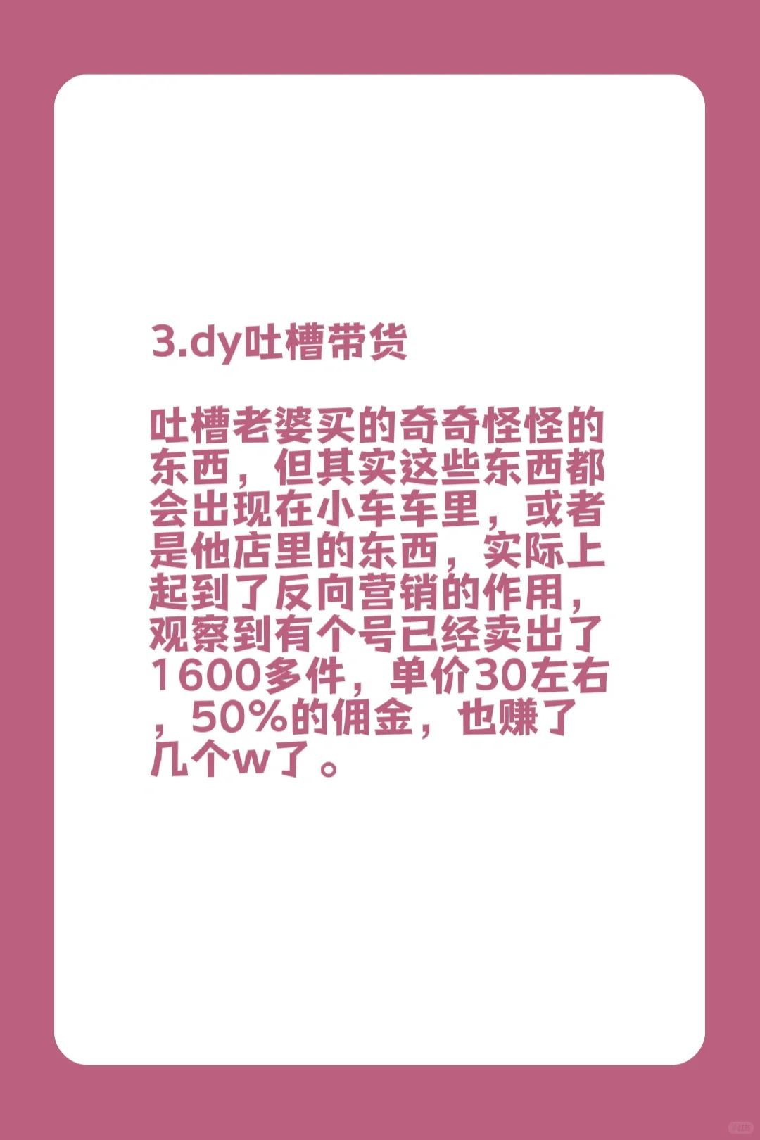 分享100个赚钱野路子①｜搞钱信息差