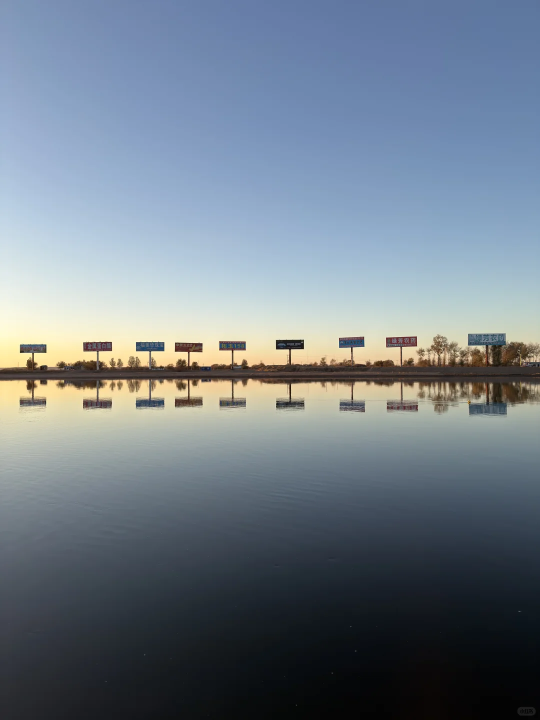 明媚 惬意 热情的东北小城嫩江