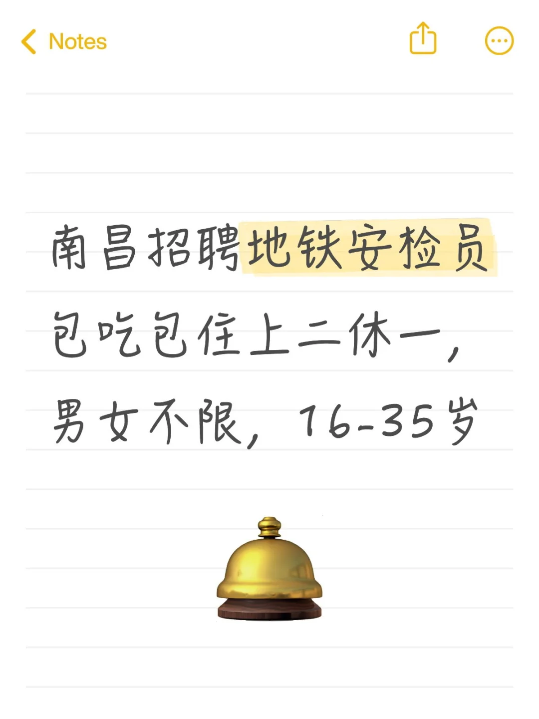 南昌有人找工作吗