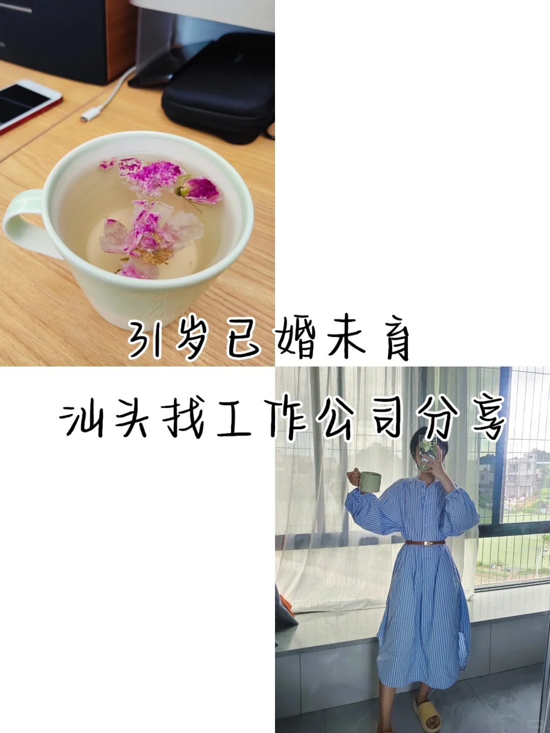 分享几个面试过还不错的公司