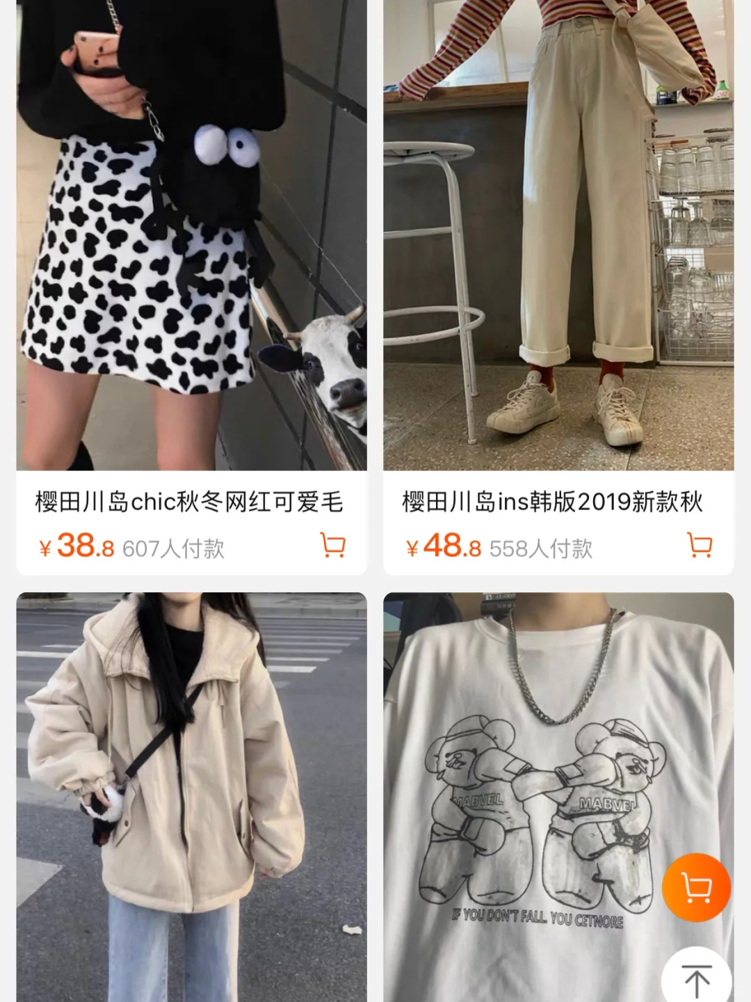 我的私藏宝藏店铺🛒平价小众学生党|温柔✨