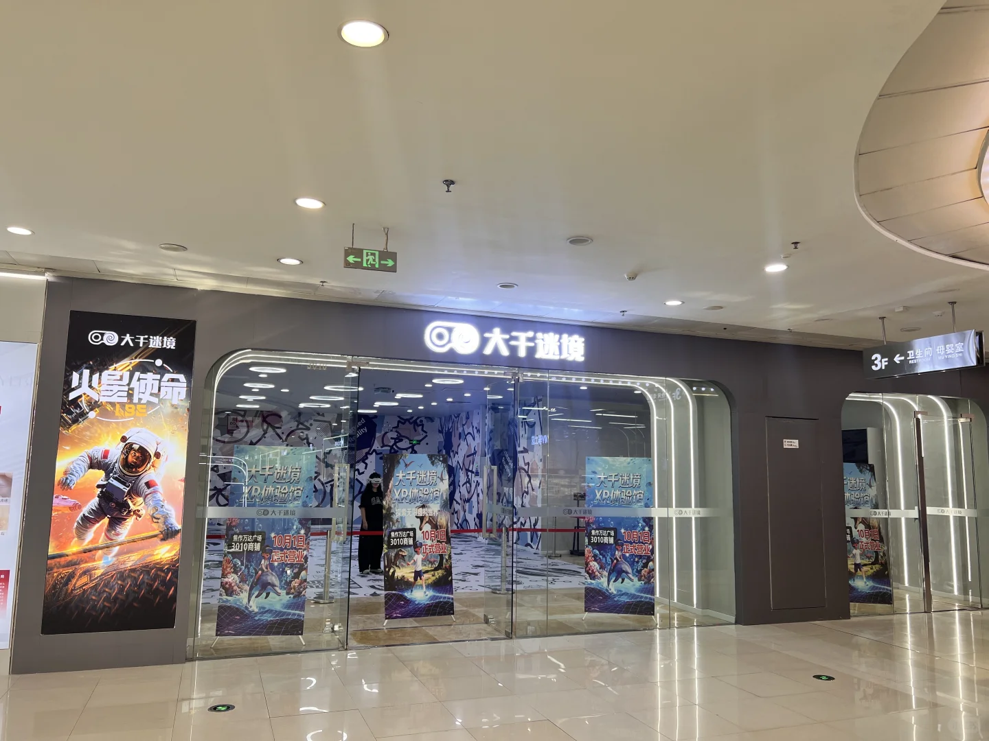 焦作万达广场招兼职