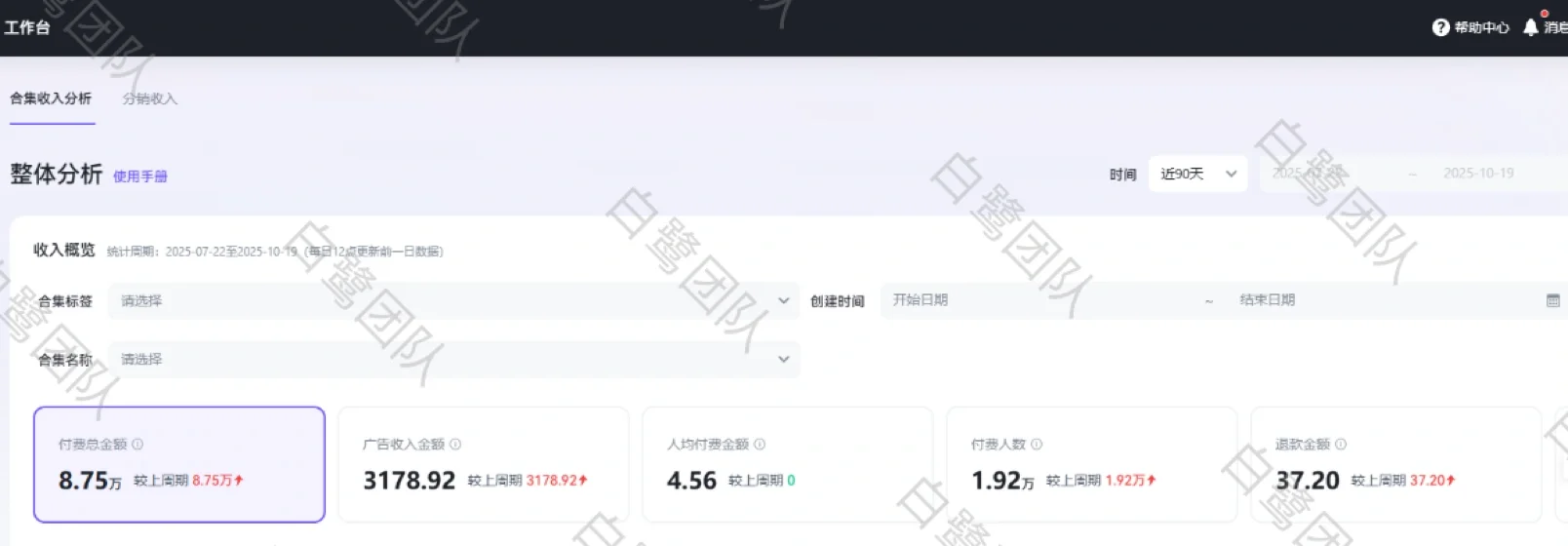汕头银信大厦招聘漫剧剪辑师