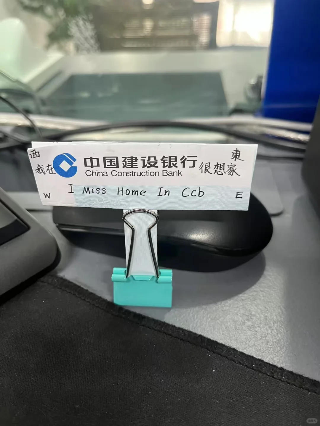 建行上岸，给11.1号参加笔试的提个醒