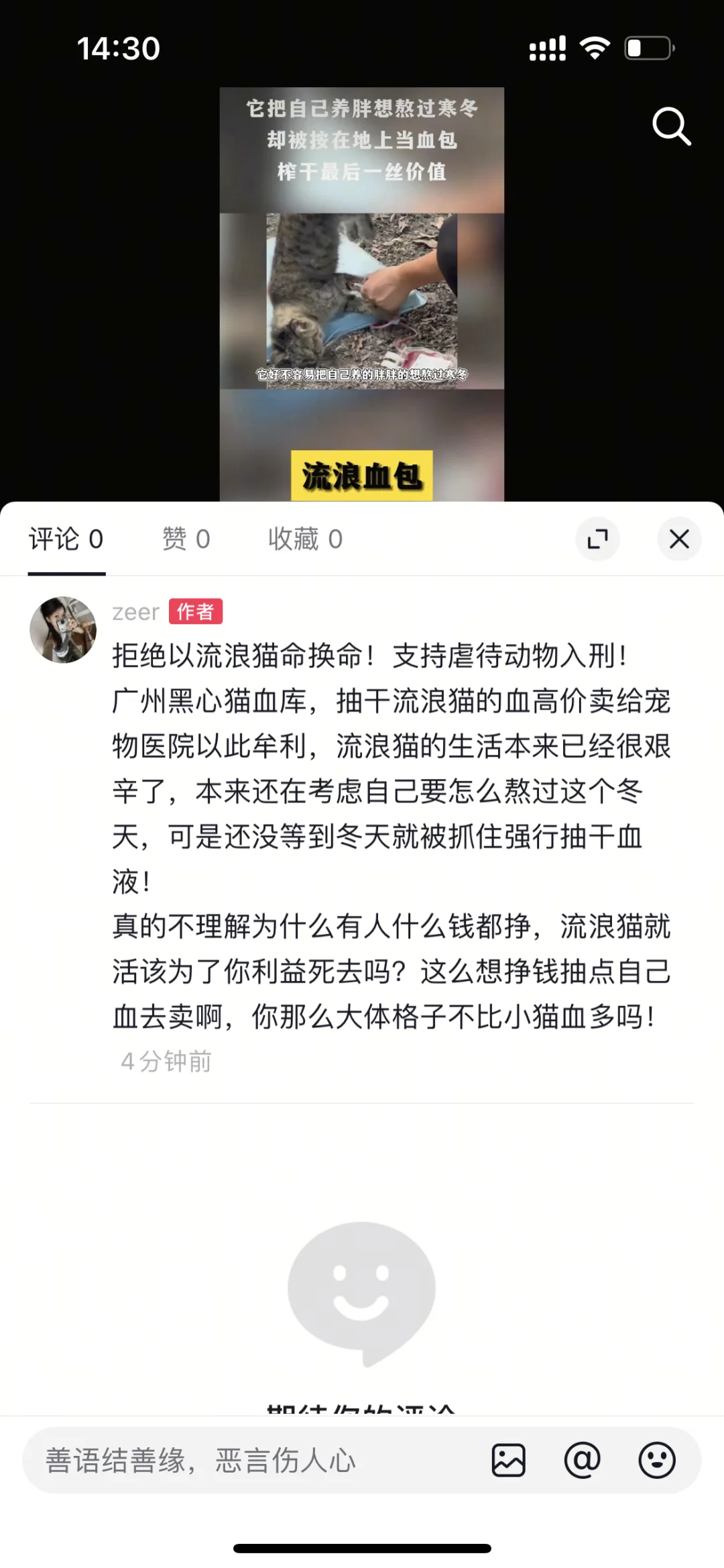 之前怎么不用审核啊！