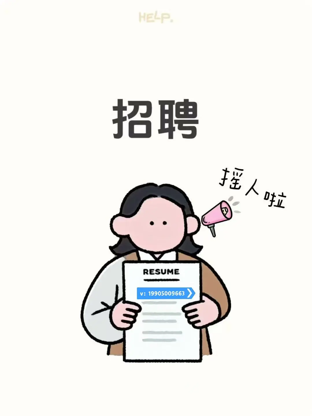 江西南昌市招快递装卸分拣啦