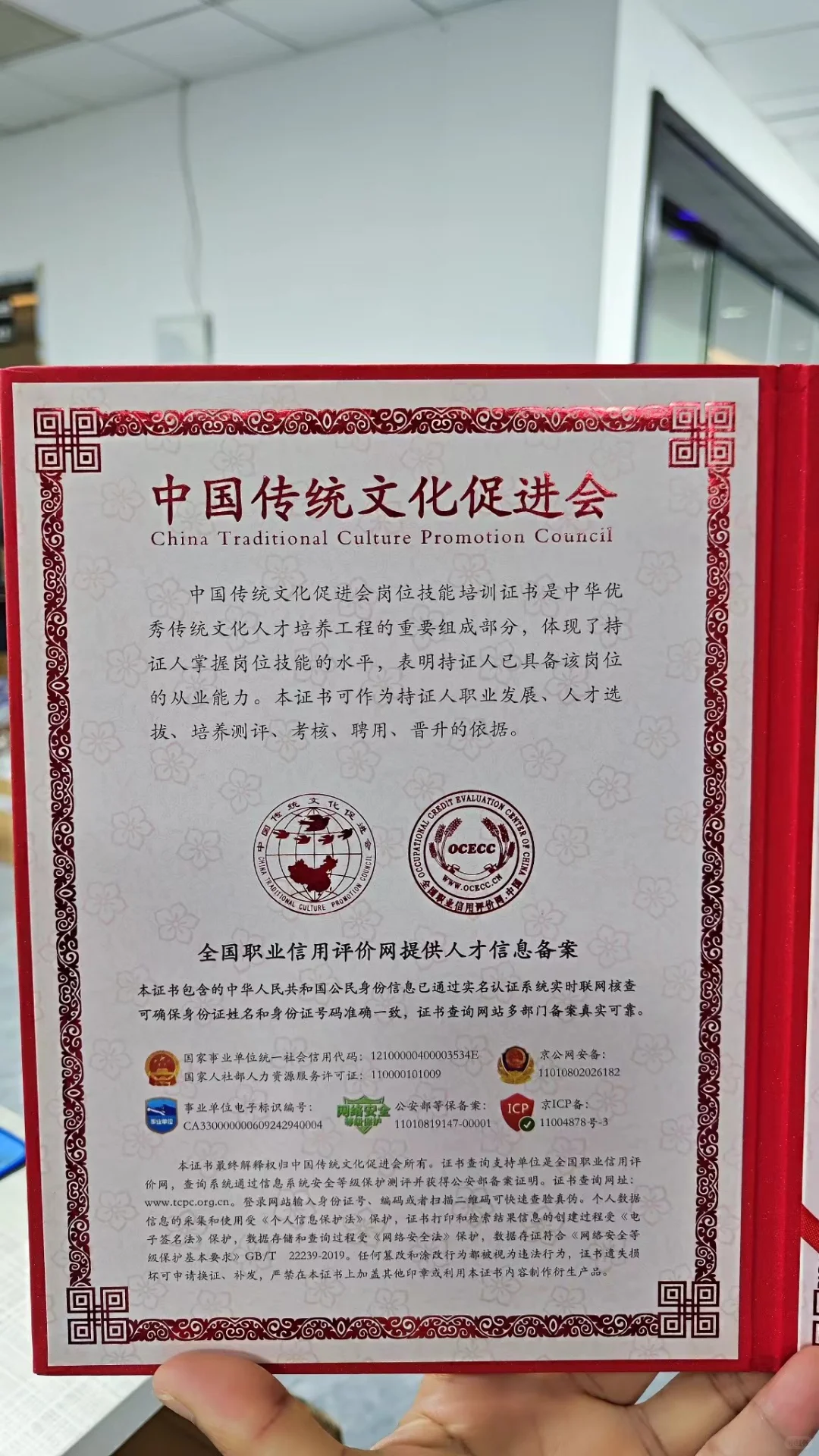 技能证书来喽～～～