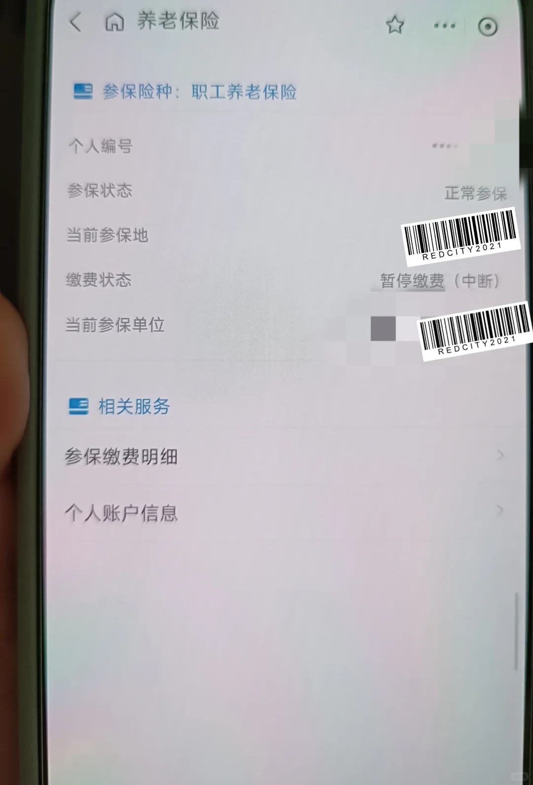请大家帮忙看一下订婚对象是不是gwy编织