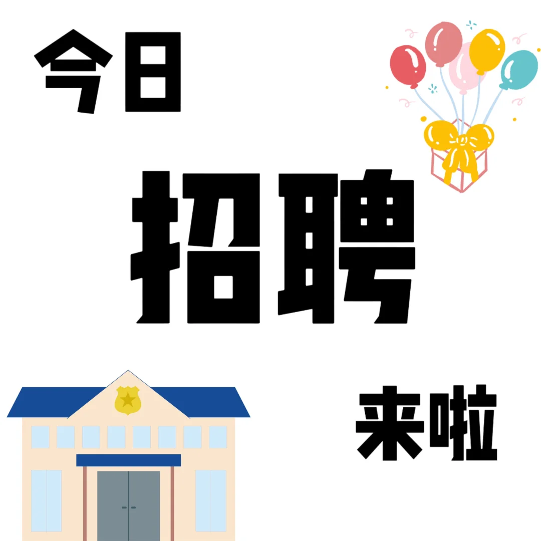 陇南市阳光社会工作服务中心招聘社会工作者