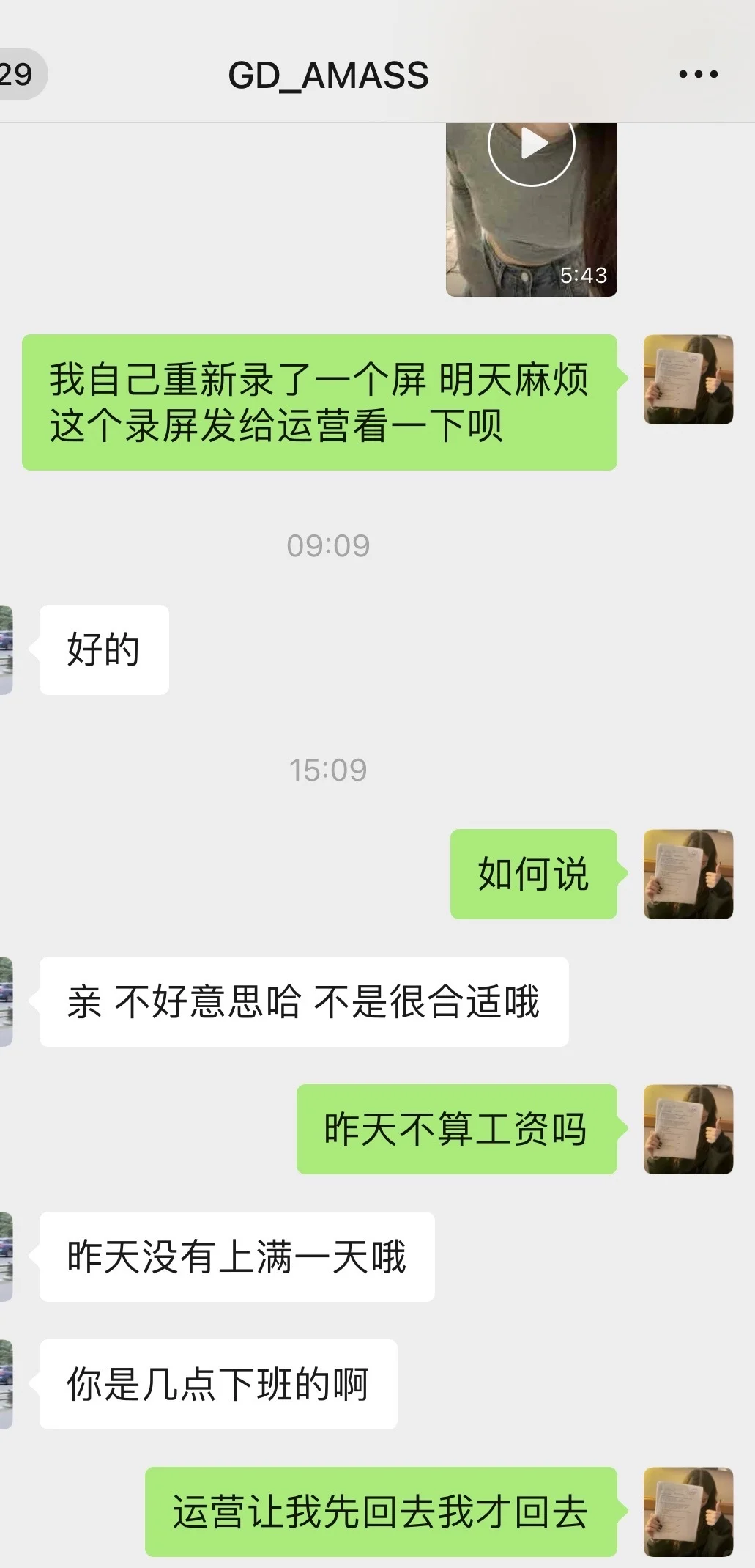 这是一条带货主播避雷帖