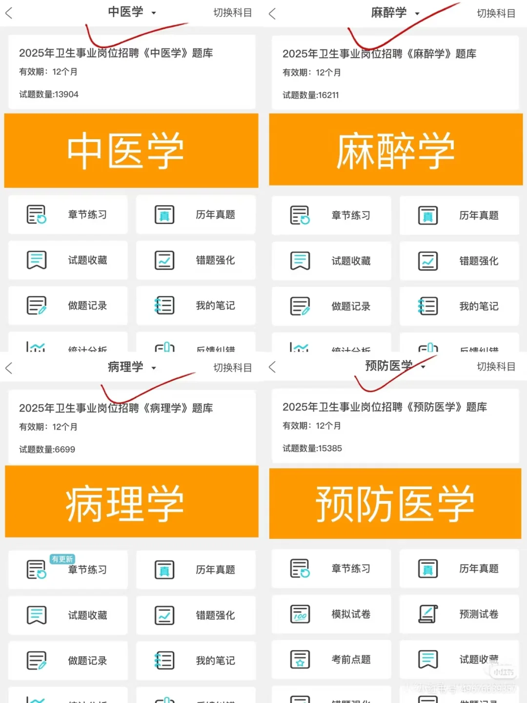这么缺人？保定市竞秀区人民医院招聘44人