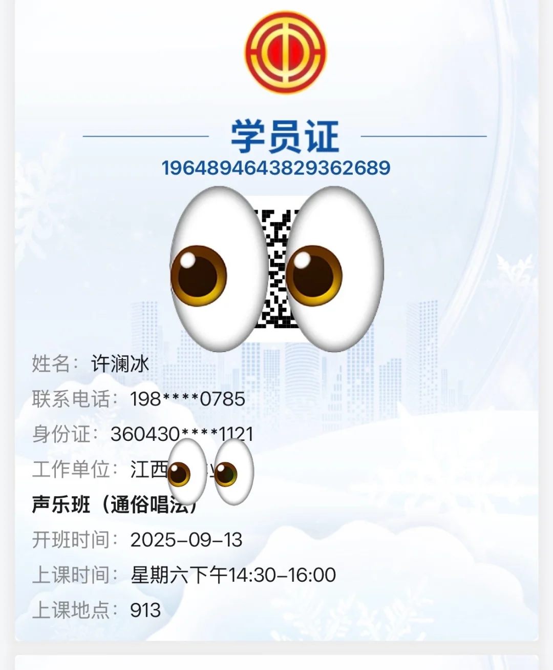 南昌市文化宫声乐课求代课一节！