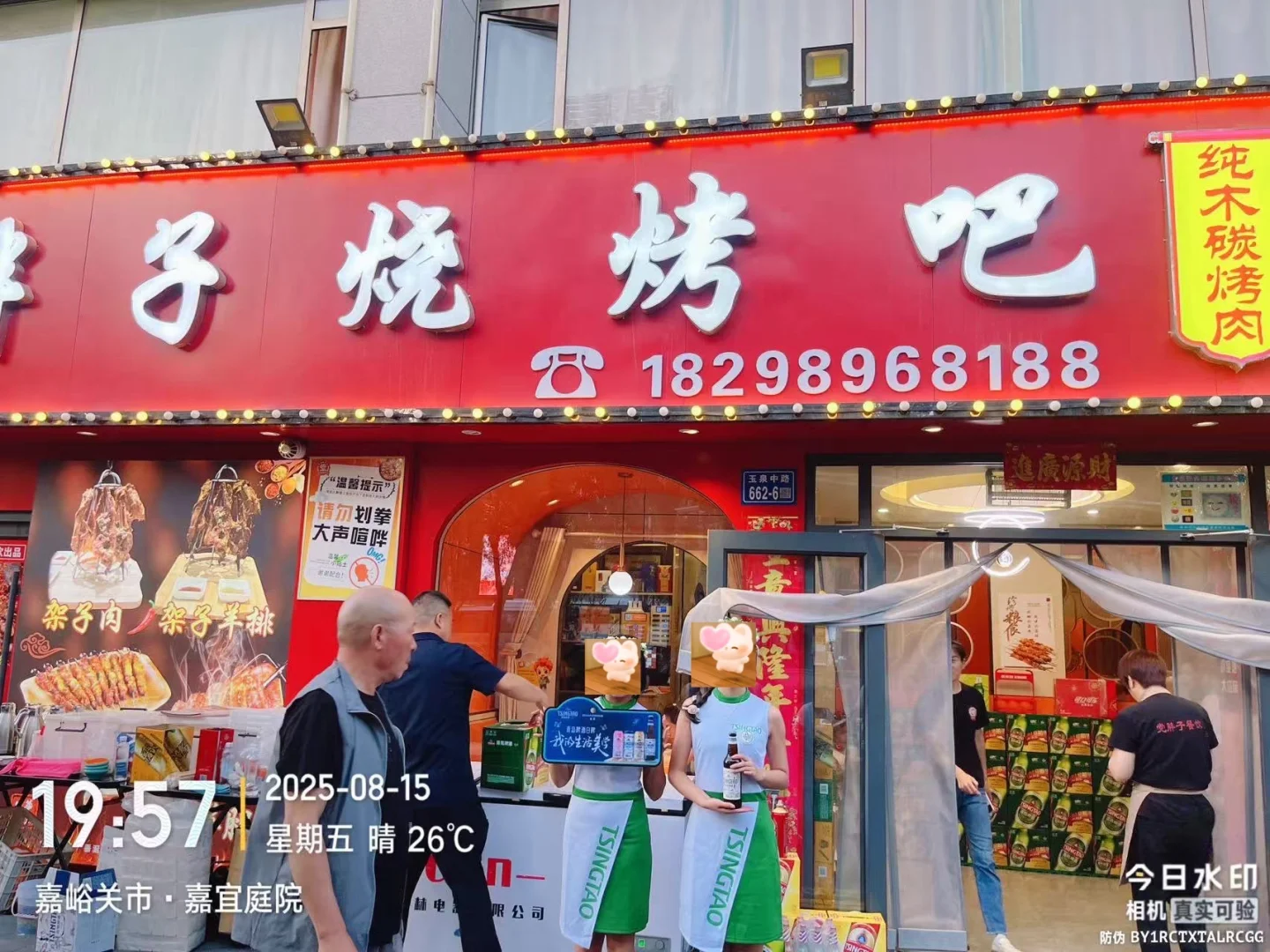 酒嘉地区小兼职