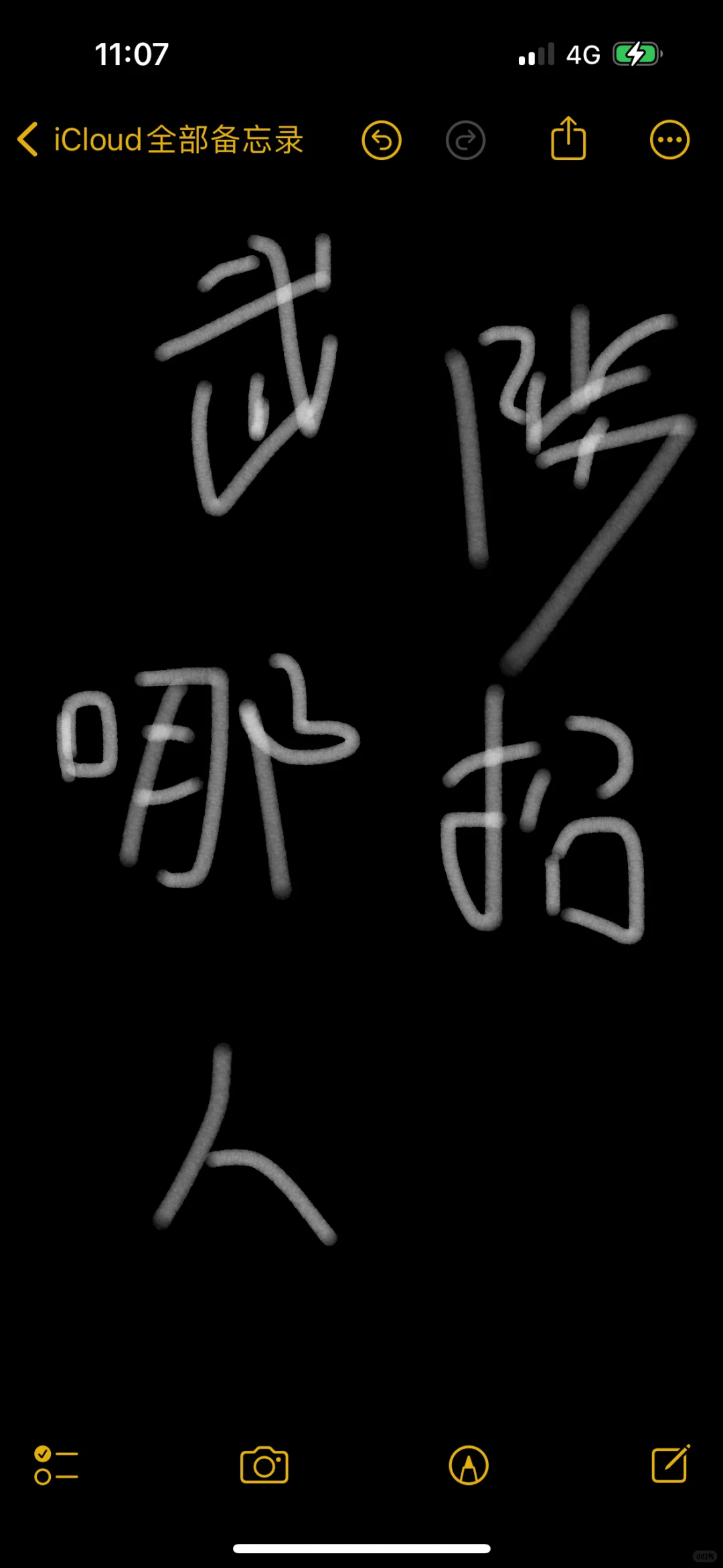 武陟哪里招人😭😭😭