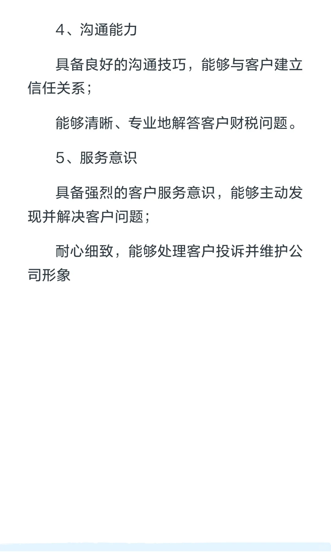 📣📣📣招聘招聘