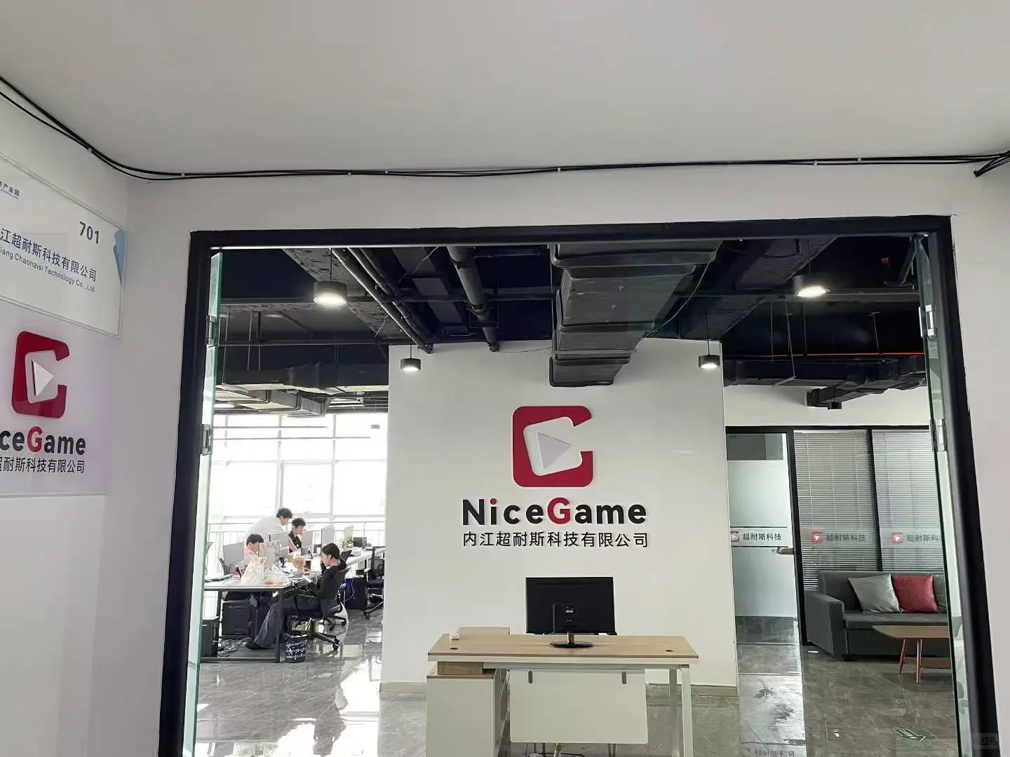 内江招聘 网络客服