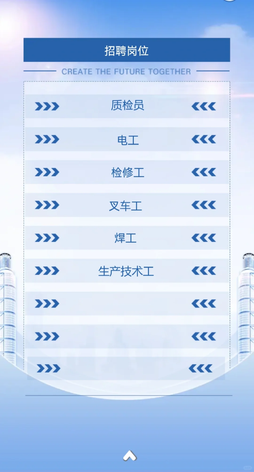 建阳找工作的看过来！闽铝招聘！！