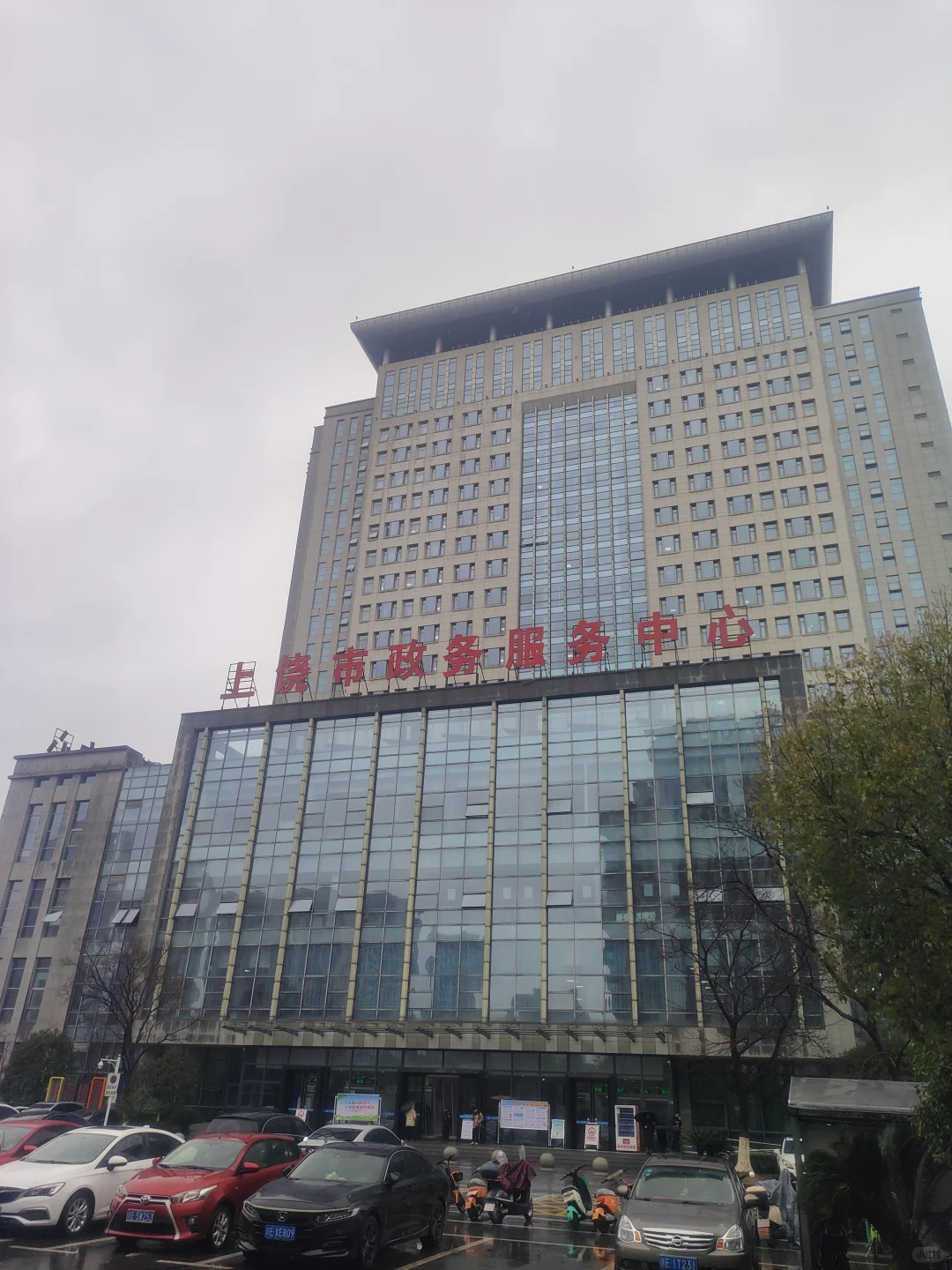 办案日记之上饶市查档尽调怎么查