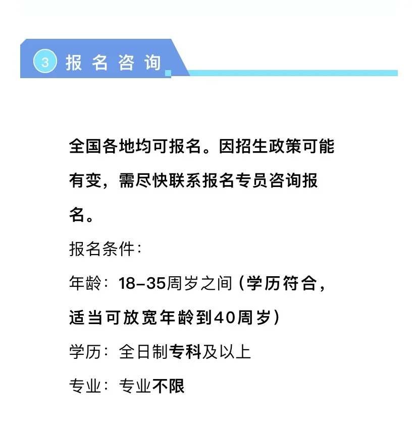 2025下半年年襄阳事业单位招聘来啦！