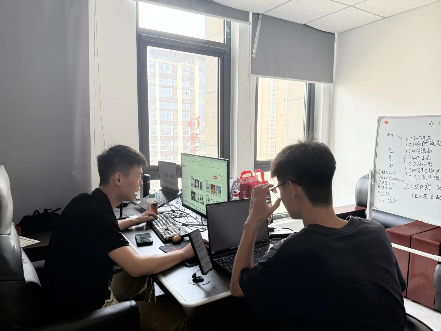 开封市电商招！！！