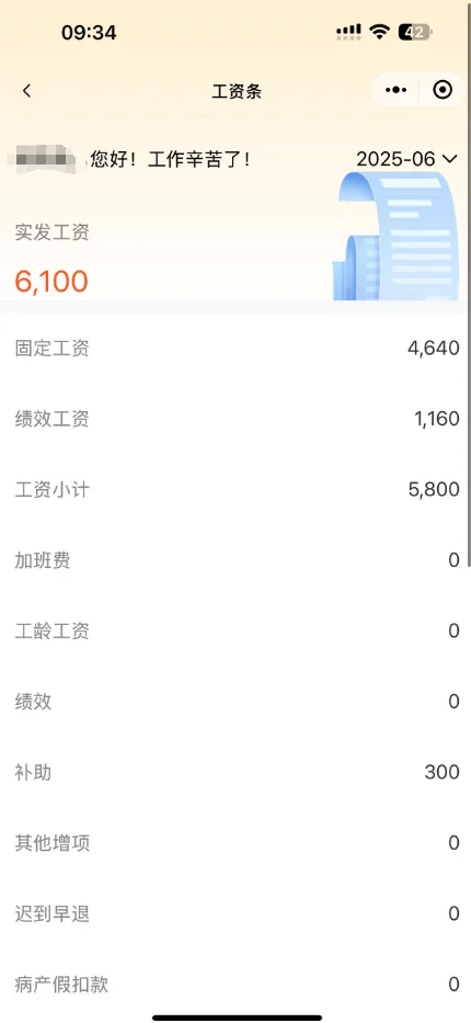 郑州正弘城招聘商场保安