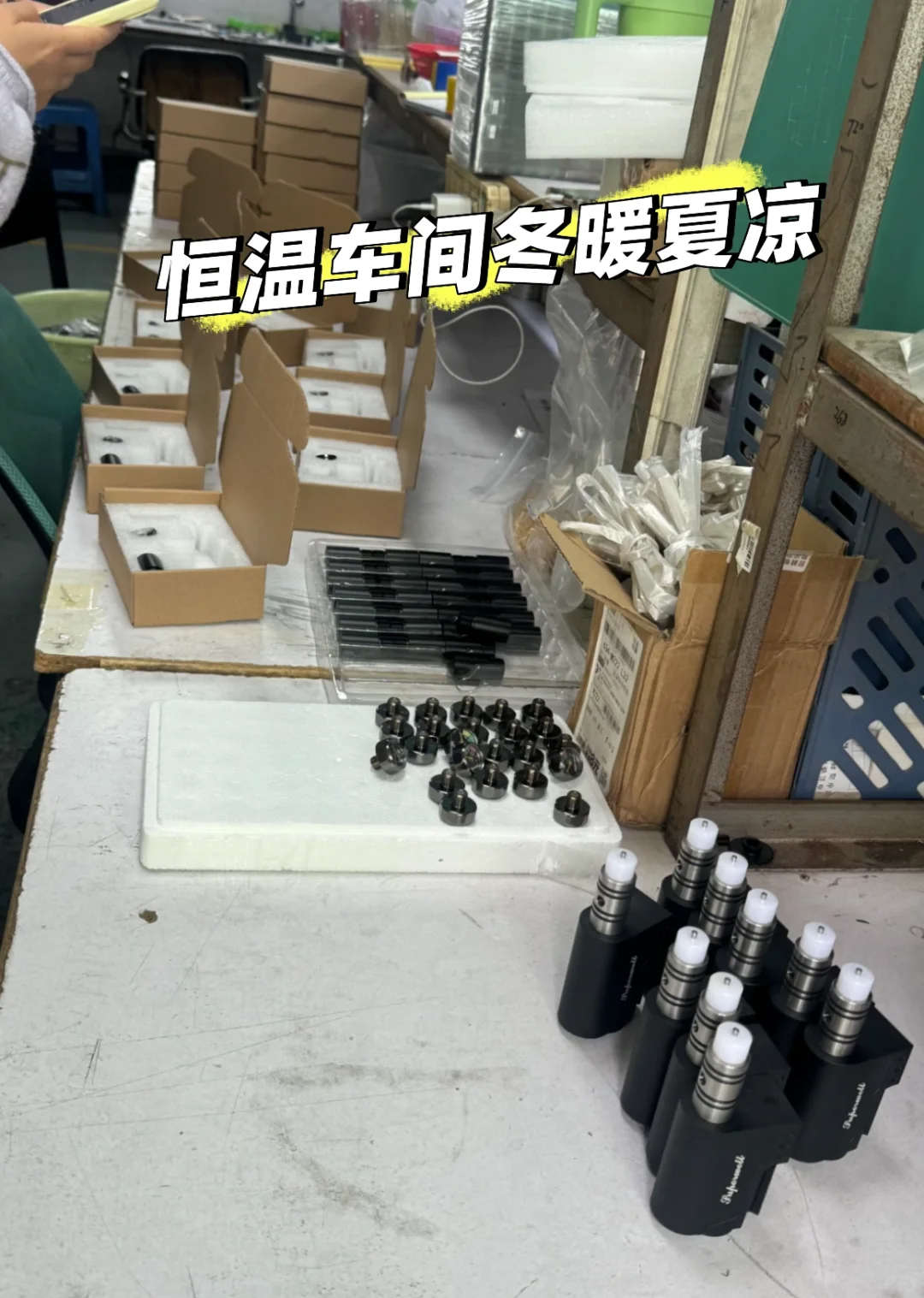 莆田电子厂招人啦！包住可预支，应届生也能冲