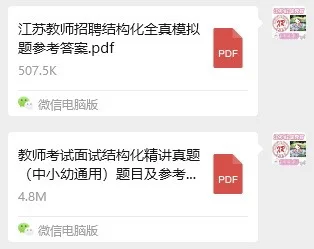 快冲镇江啦！出公告啦！！