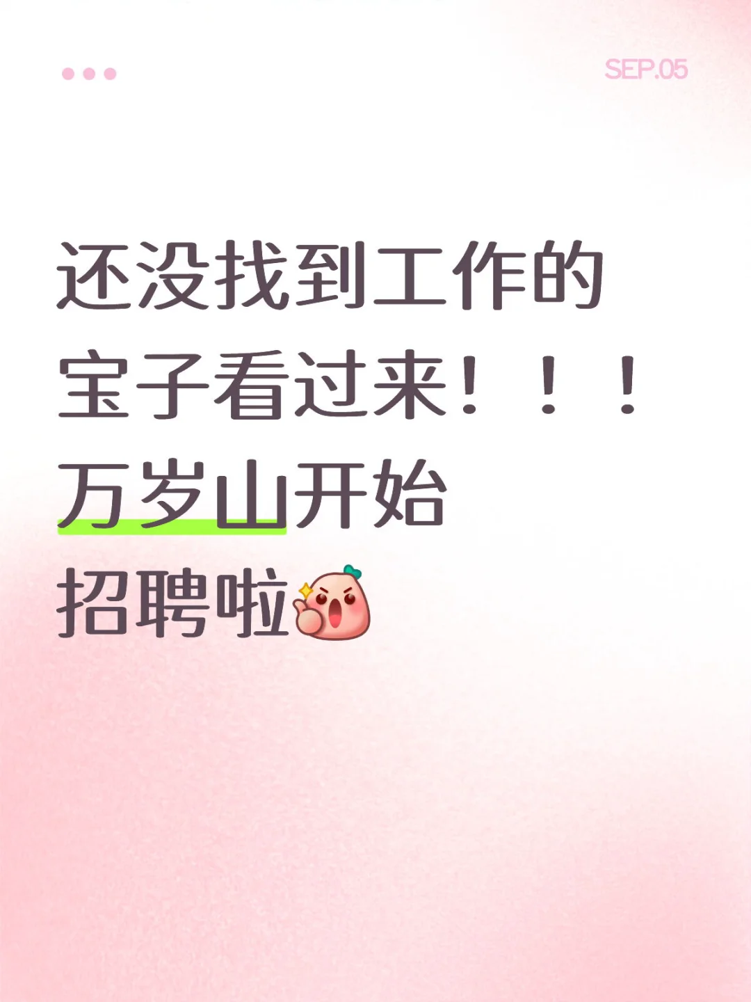 这里是河南开封万岁山