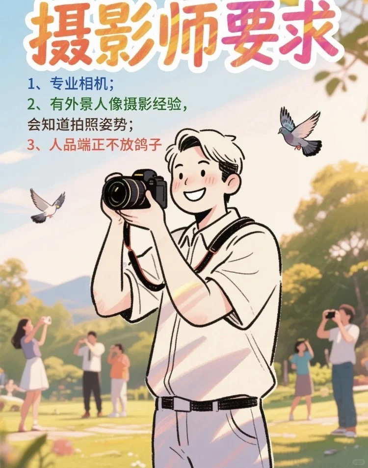 需要荆州摄影师，单多速来！