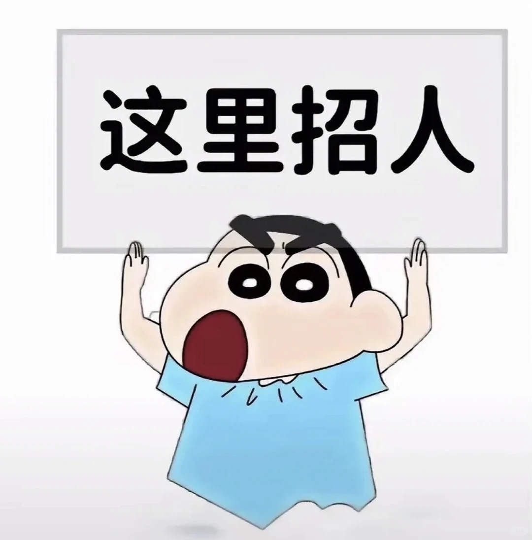 8.23 襄阳市樊城区 招聘啦！！！