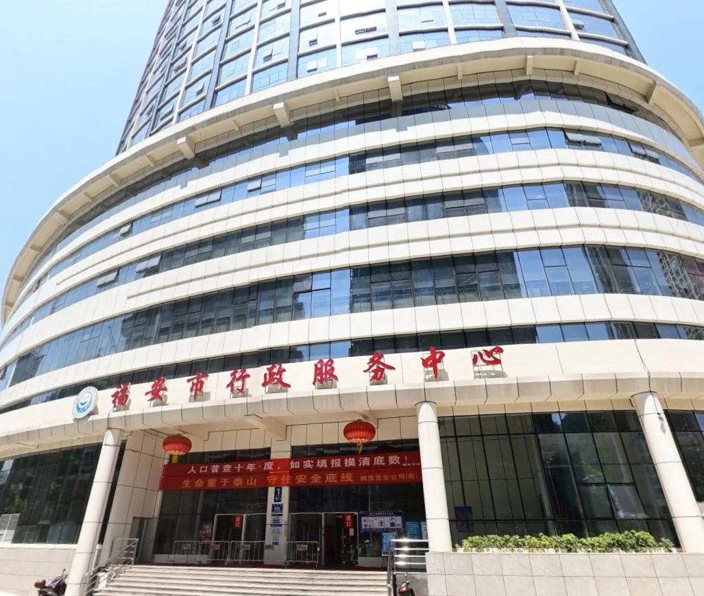 25年宁德福安国企招聘16人公告