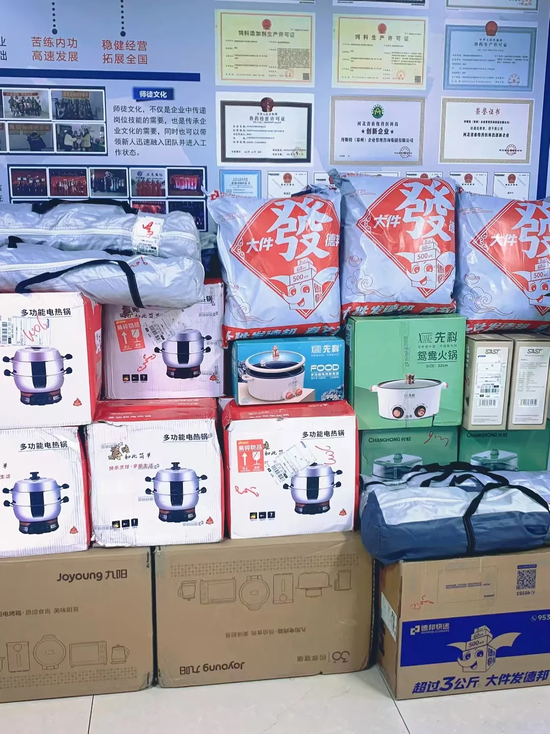 信阳，周末双休的工作，不心动吗