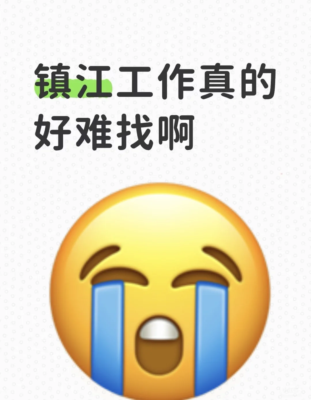 本人是05的，今年大四