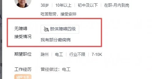滁州找工作的！我真的没空陪你们闹了！！！！！