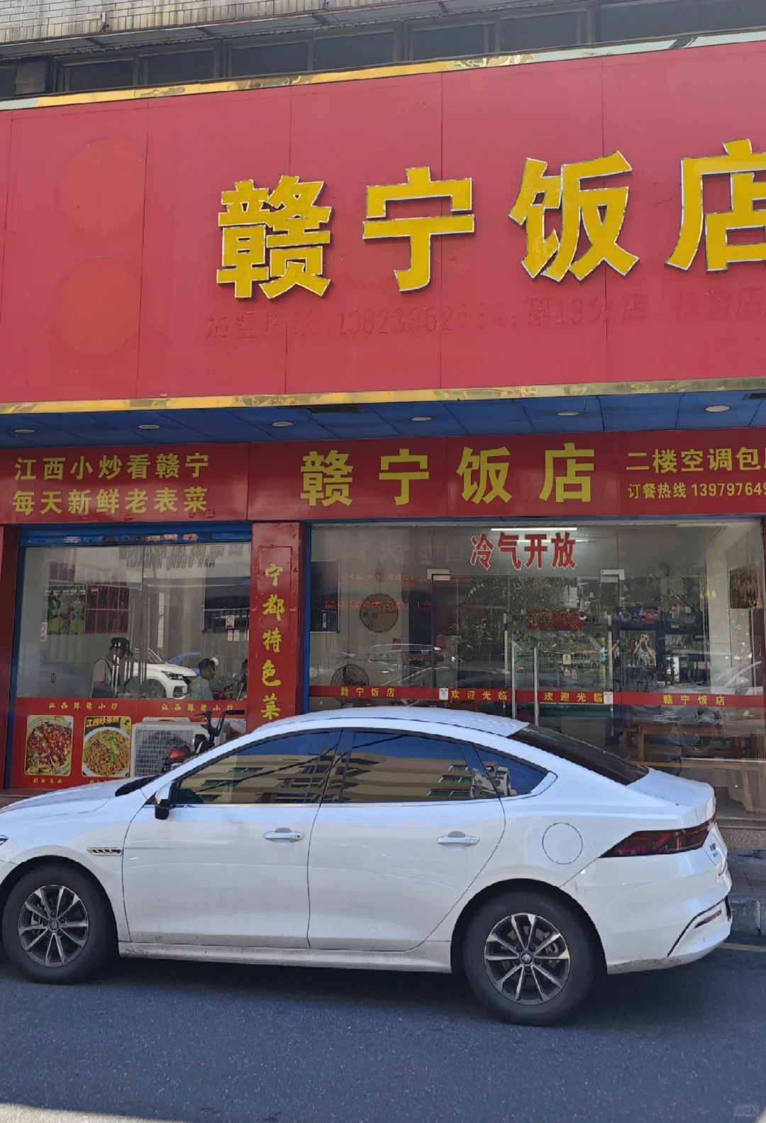 为什么江西菜这么下饭啊，狂炫3碗米饭~