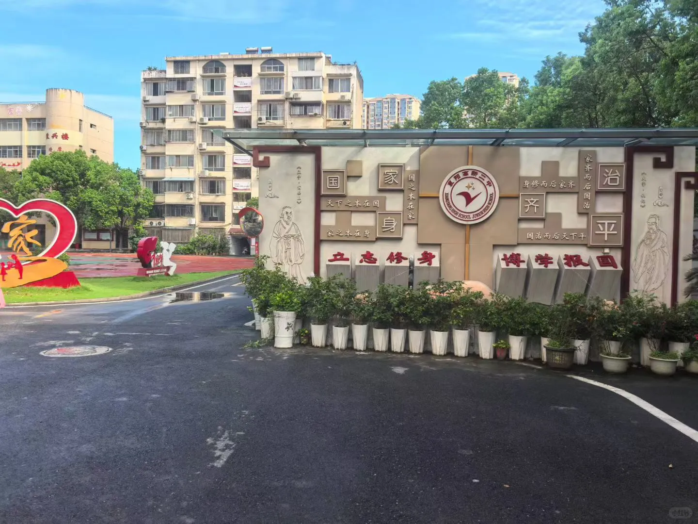 襄阳高新二中招语文教师（初中）