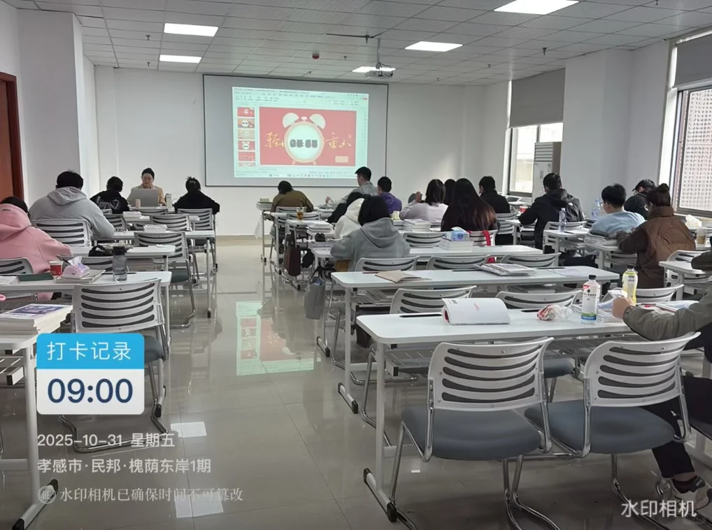 上岸日记——孝感人才引进面试