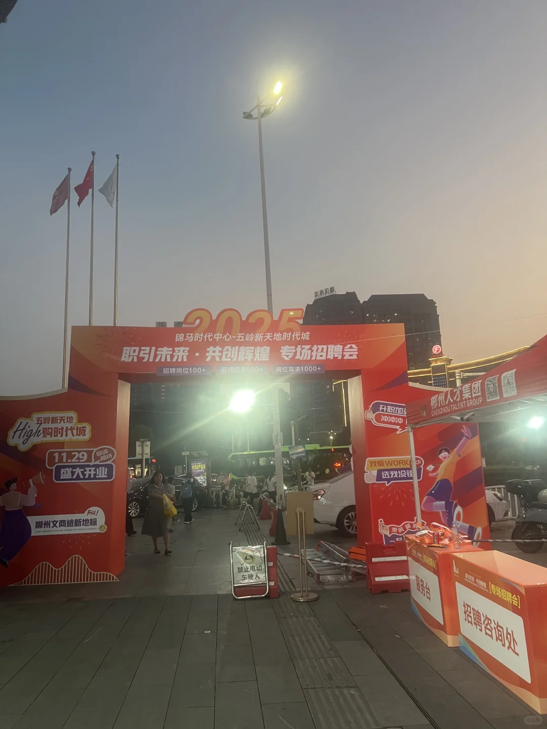 招募了 失业无业的妹子看过来了