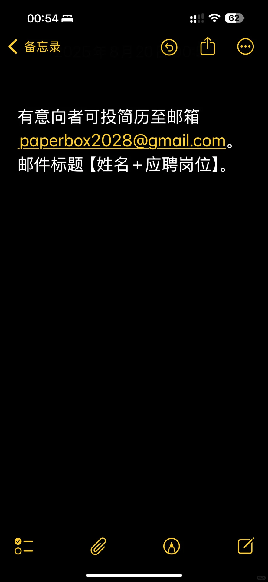 【已招满】襄阳医药公司招聘文员/台账
