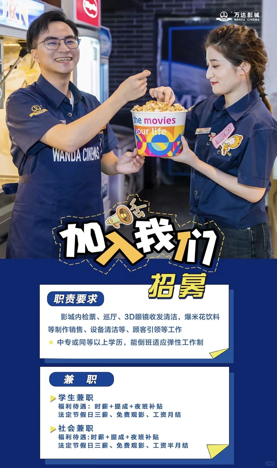 来，一起做zootopia的小员工～