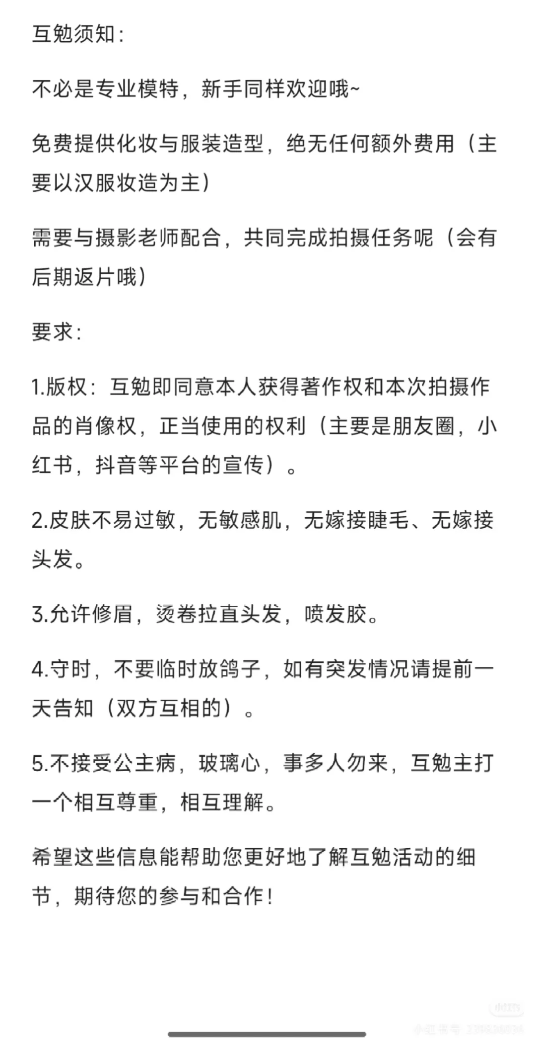 襄阳找长期模特！！！！！