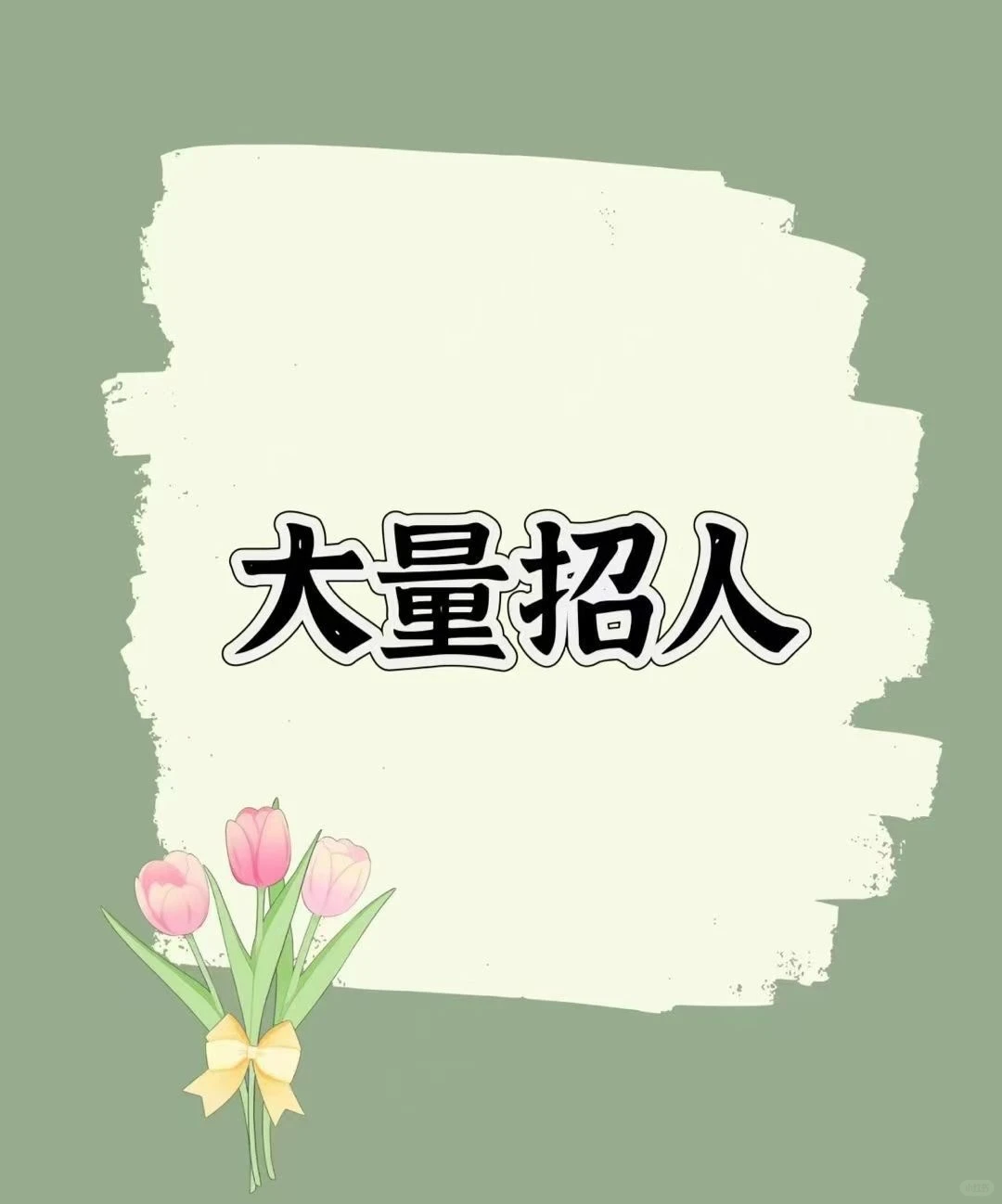 邵阳双清区电子厂招人