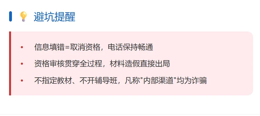 宁德国企13岗急招！