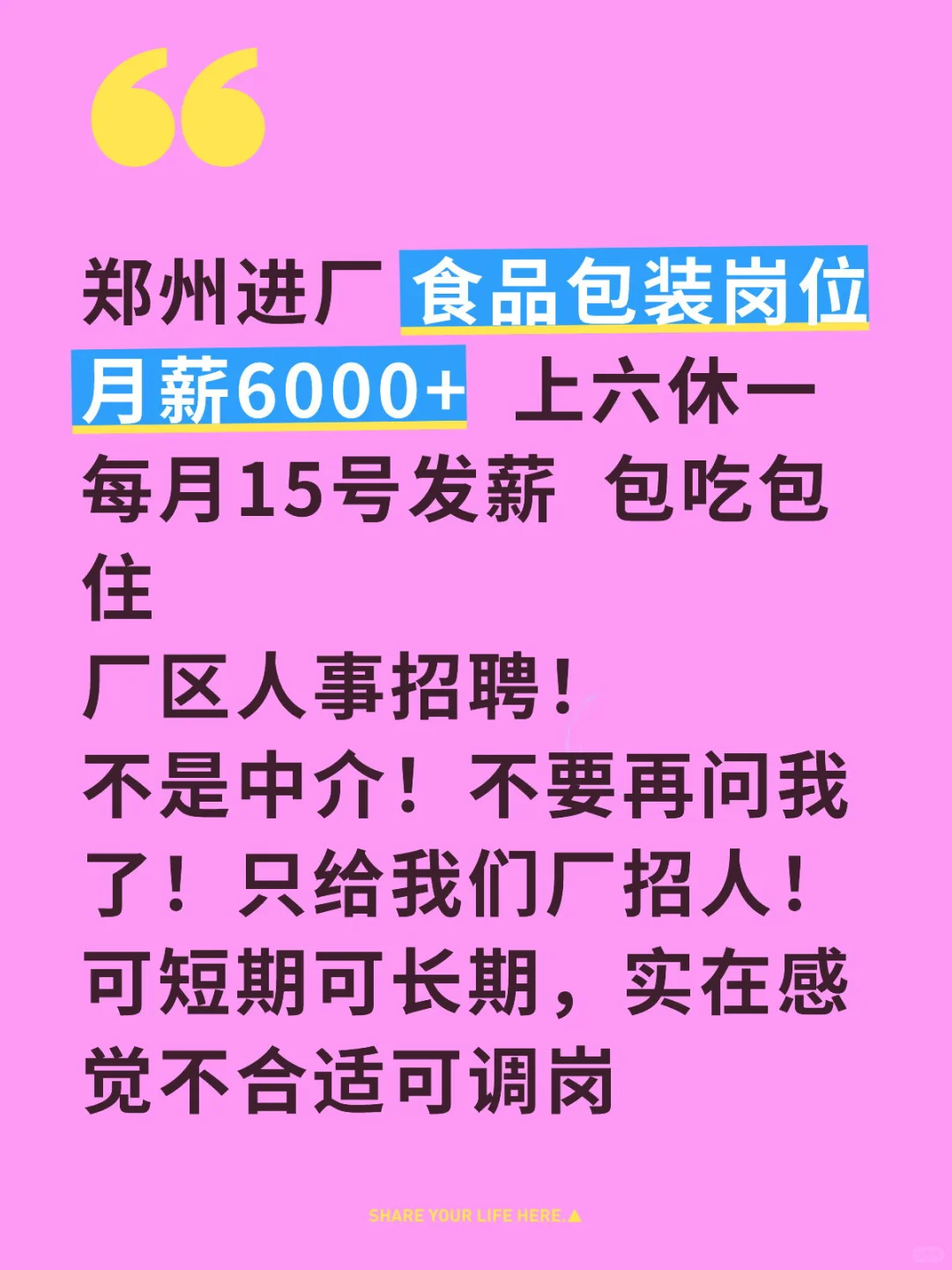 赚钱过年了🧨🧨