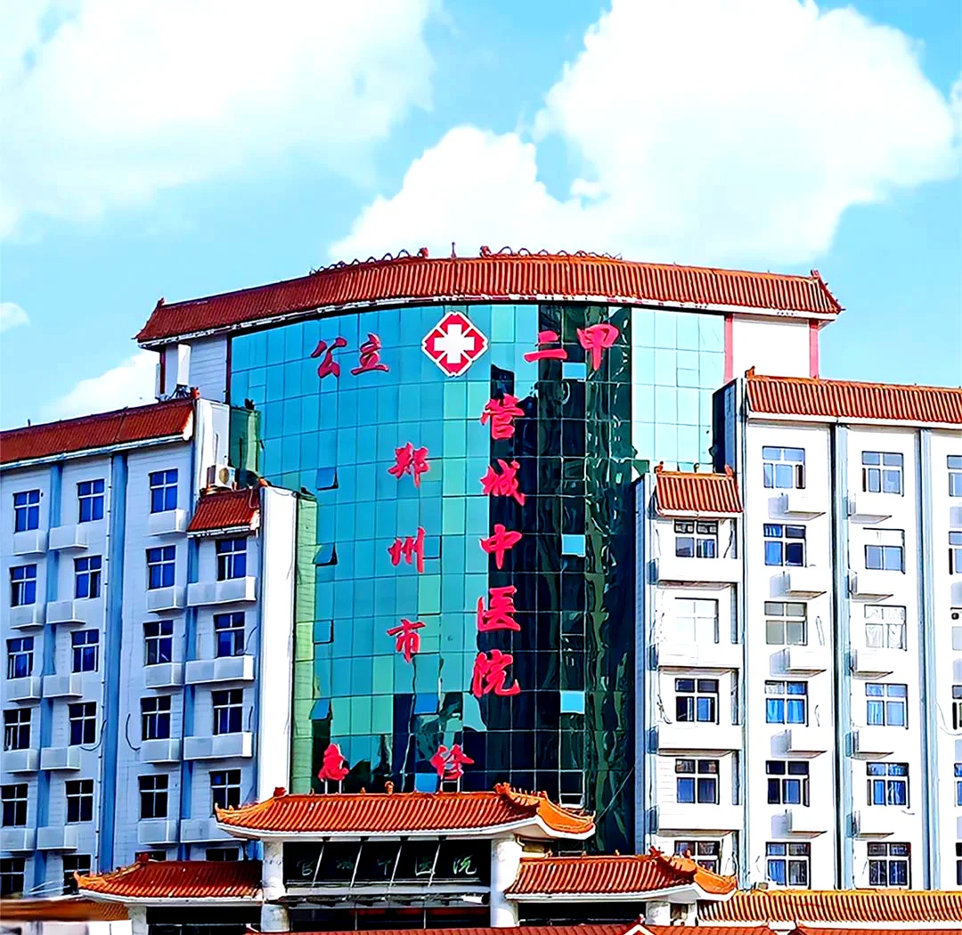 新出！郑州市管城中医院招聘11人！